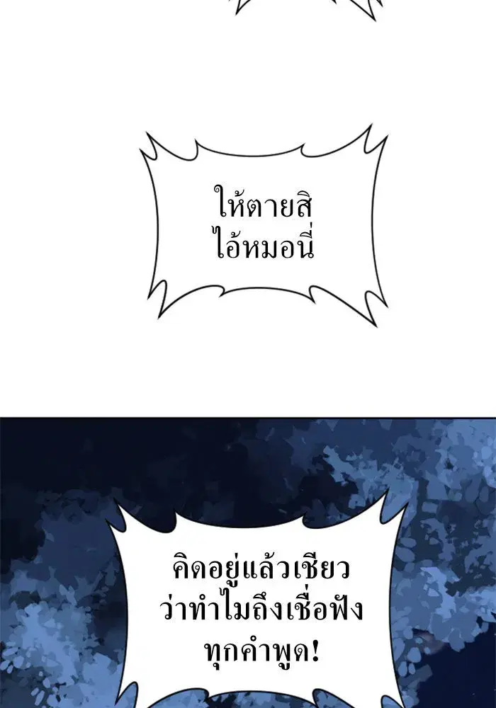 หน้า 17 จาก 152