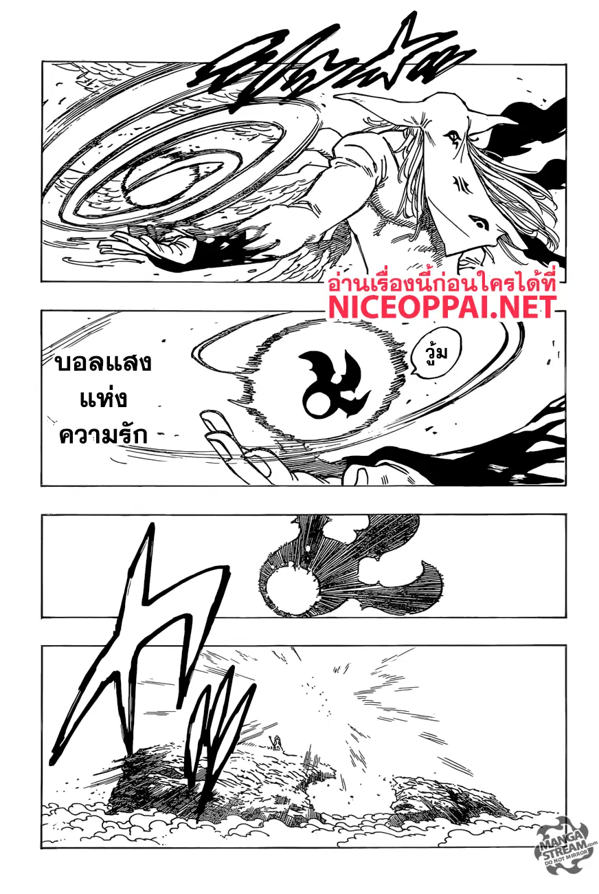 หน้า 12 จาก 19