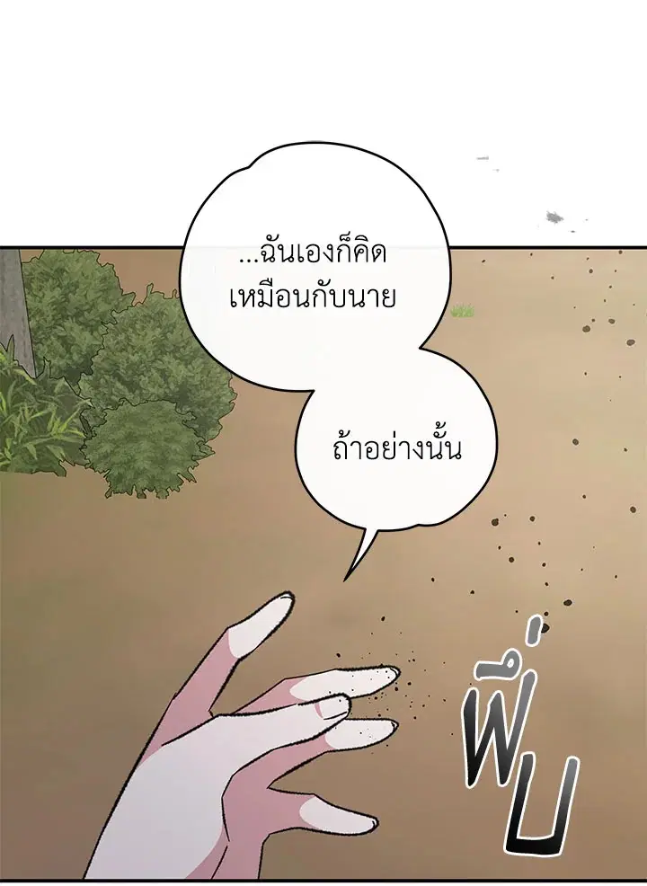 หน้า 99 จาก 134