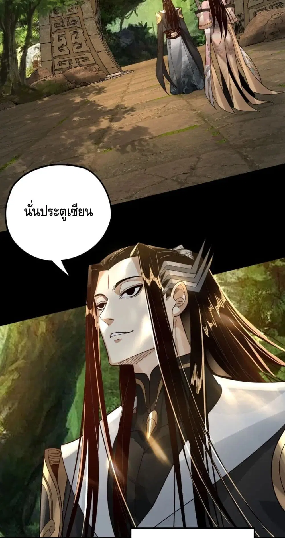 หน้า 22 จาก 52