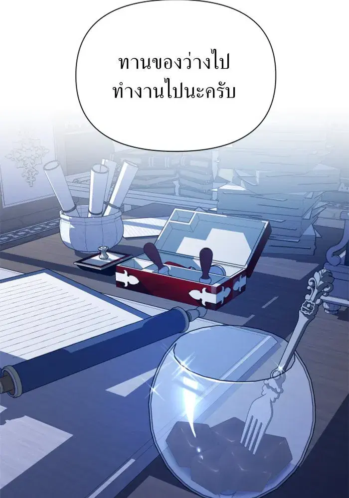 หน้า 145 จาก 160