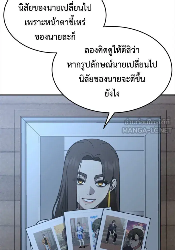 หน้า 63 จาก 158