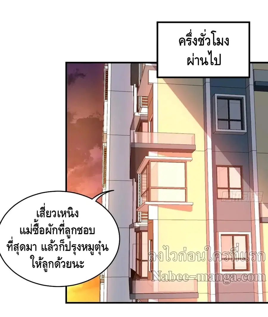 หน้า 12 จาก 53