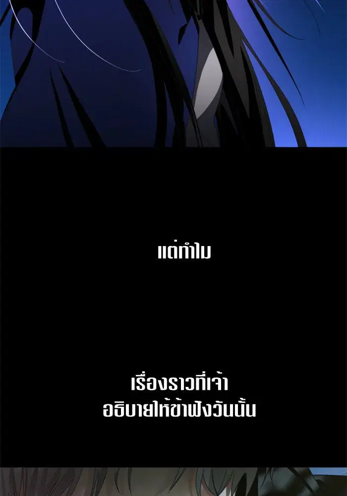 หน้า 59 จาก 144