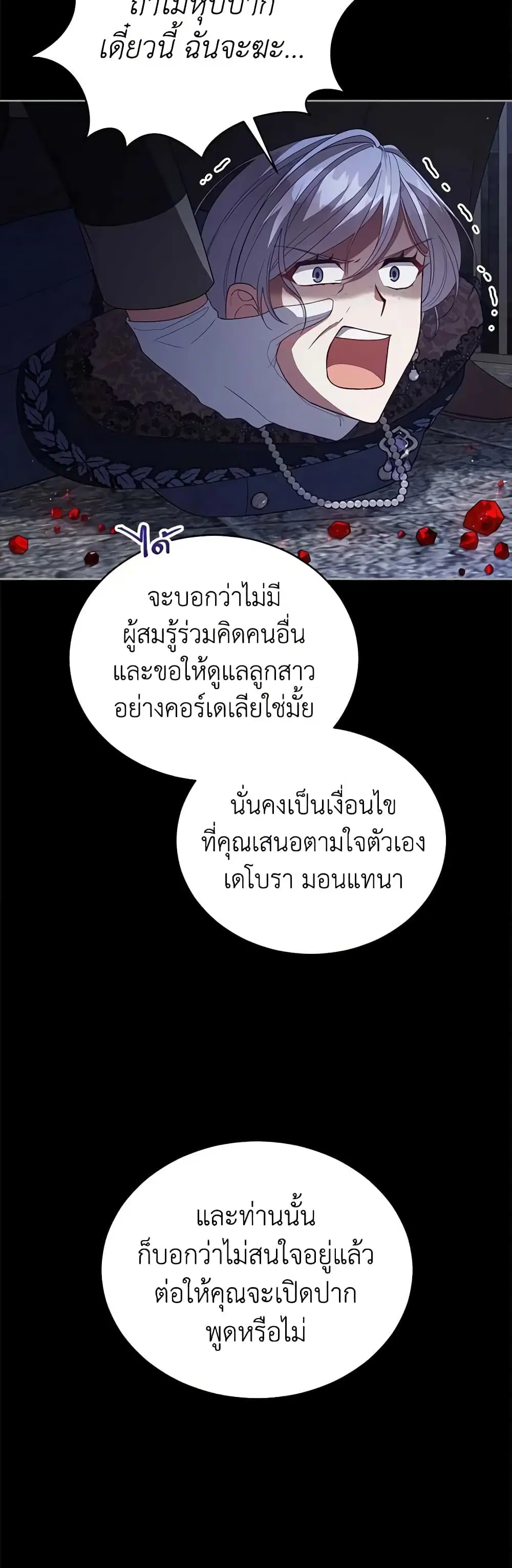 หน้า 27 จาก 41