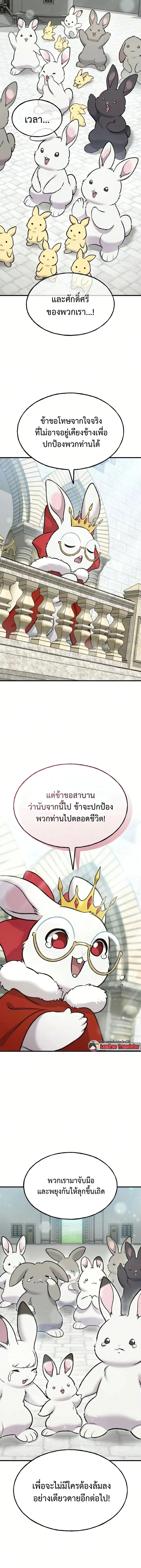 หน้า 21 จาก 29