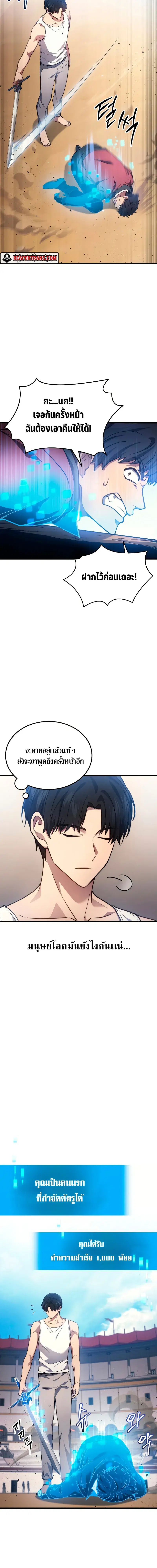 หน้า 29 จาก 47