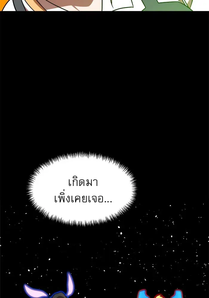 หน้า 113 จาก 178
