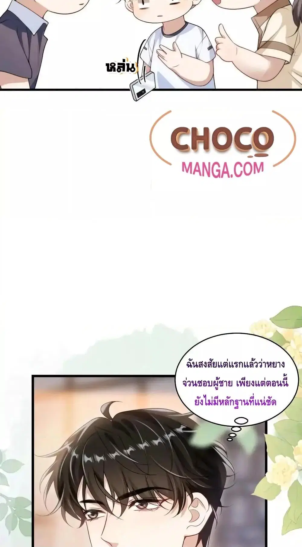 หน้า 28 จาก 32