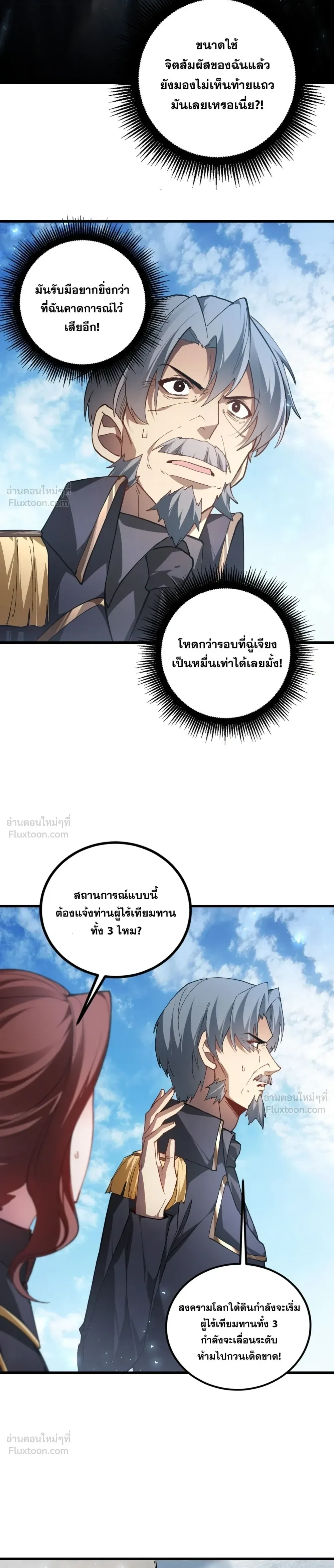 หน้า 20 จาก 23