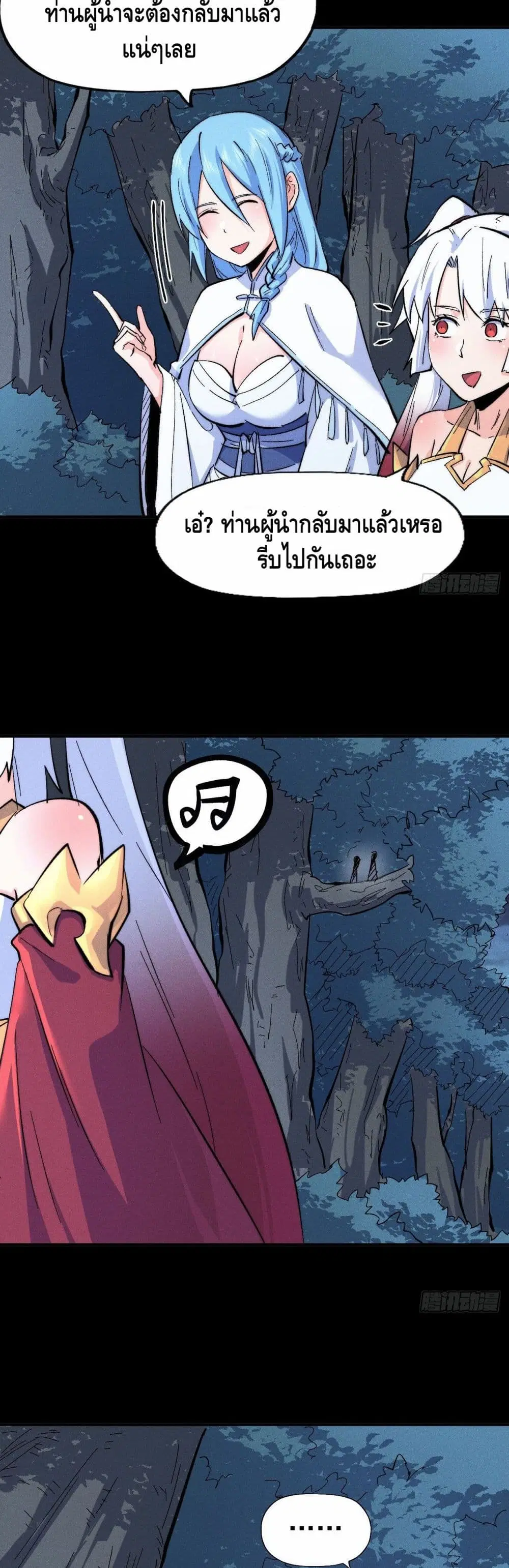 หน้า 25 จาก 27