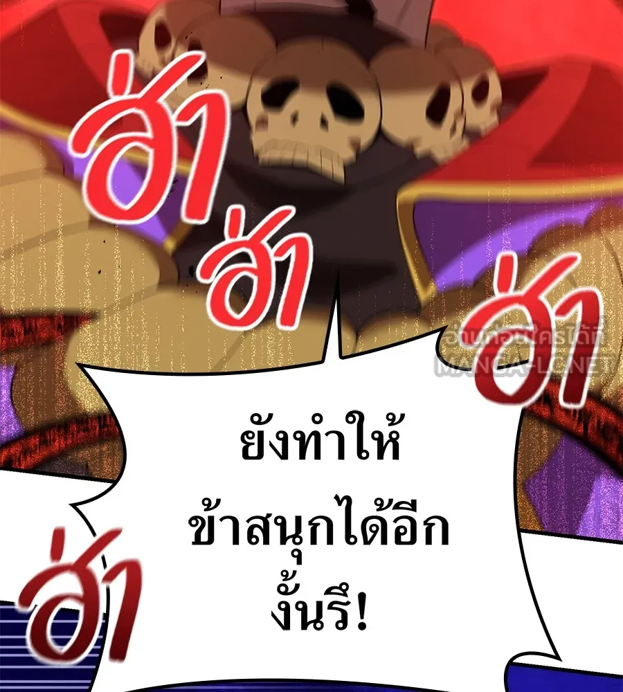 หน้า 81 จาก 191