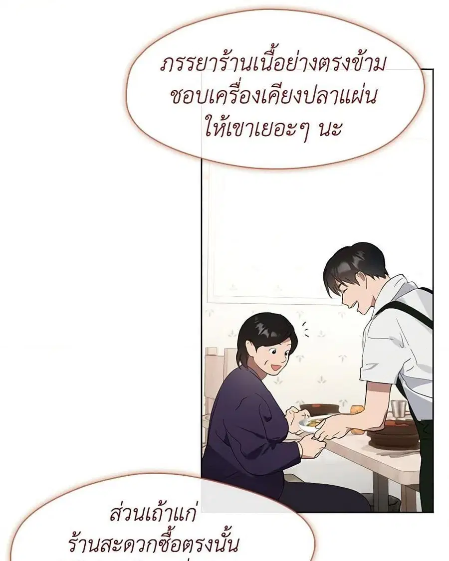 หน้า 6 จาก 52