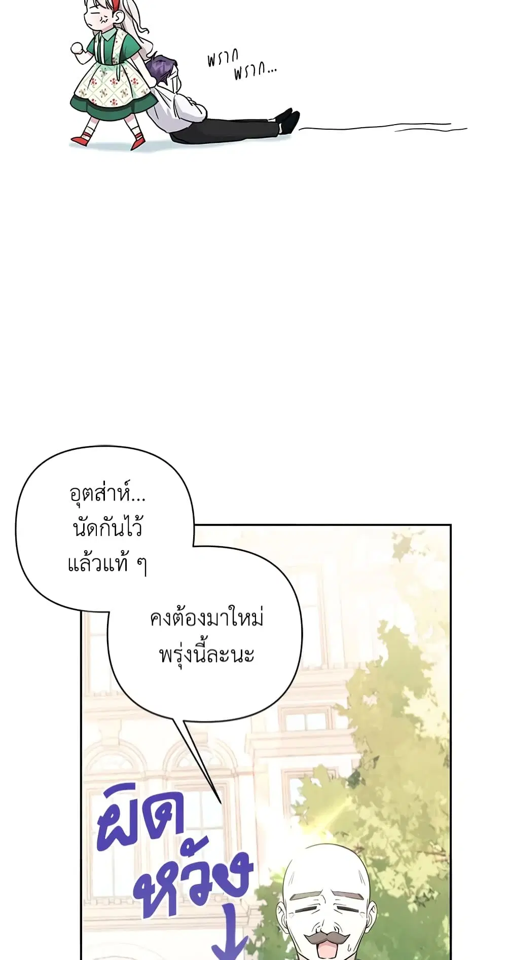 หน้า 13 จาก 46