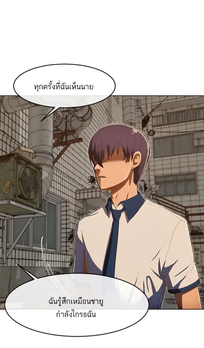 หน้า 1 จาก 98