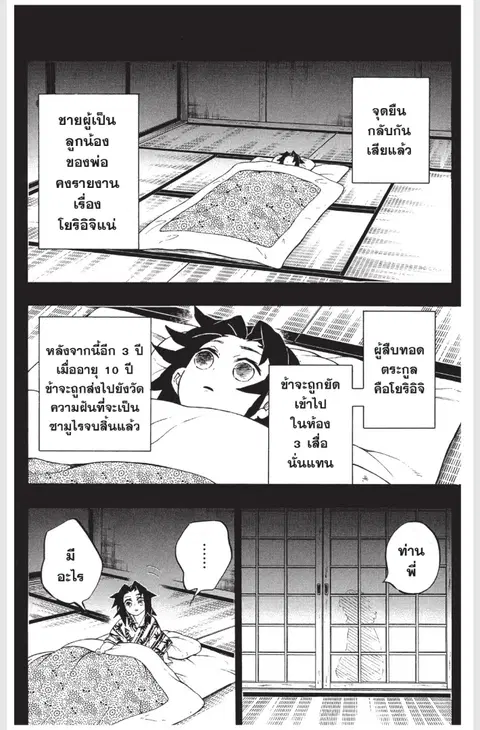 หน้า 14 จาก 20