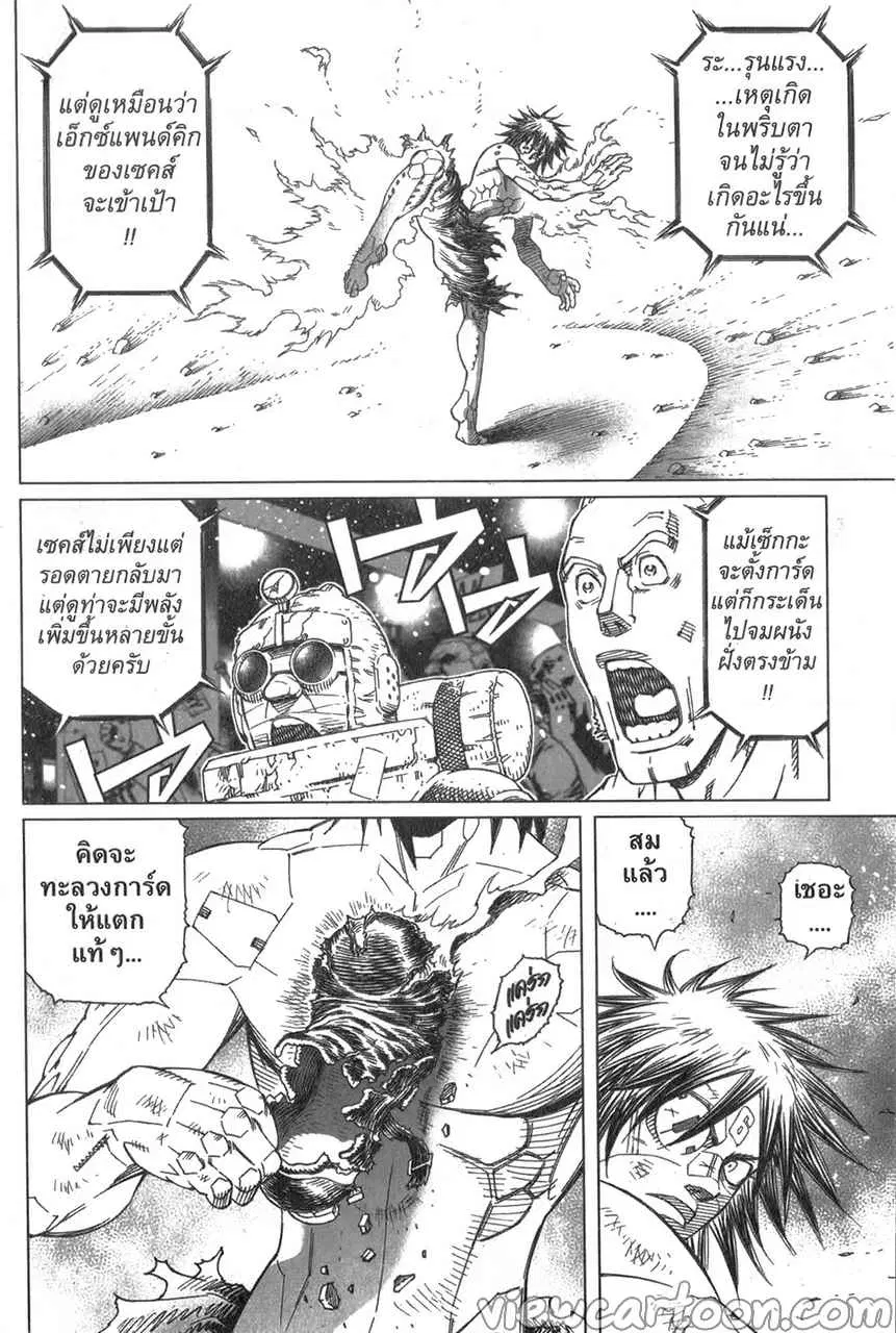 หน้า 13 จาก 33