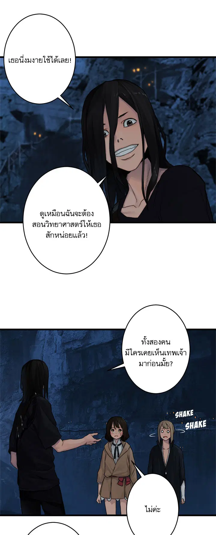 หน้า 17 จาก 29