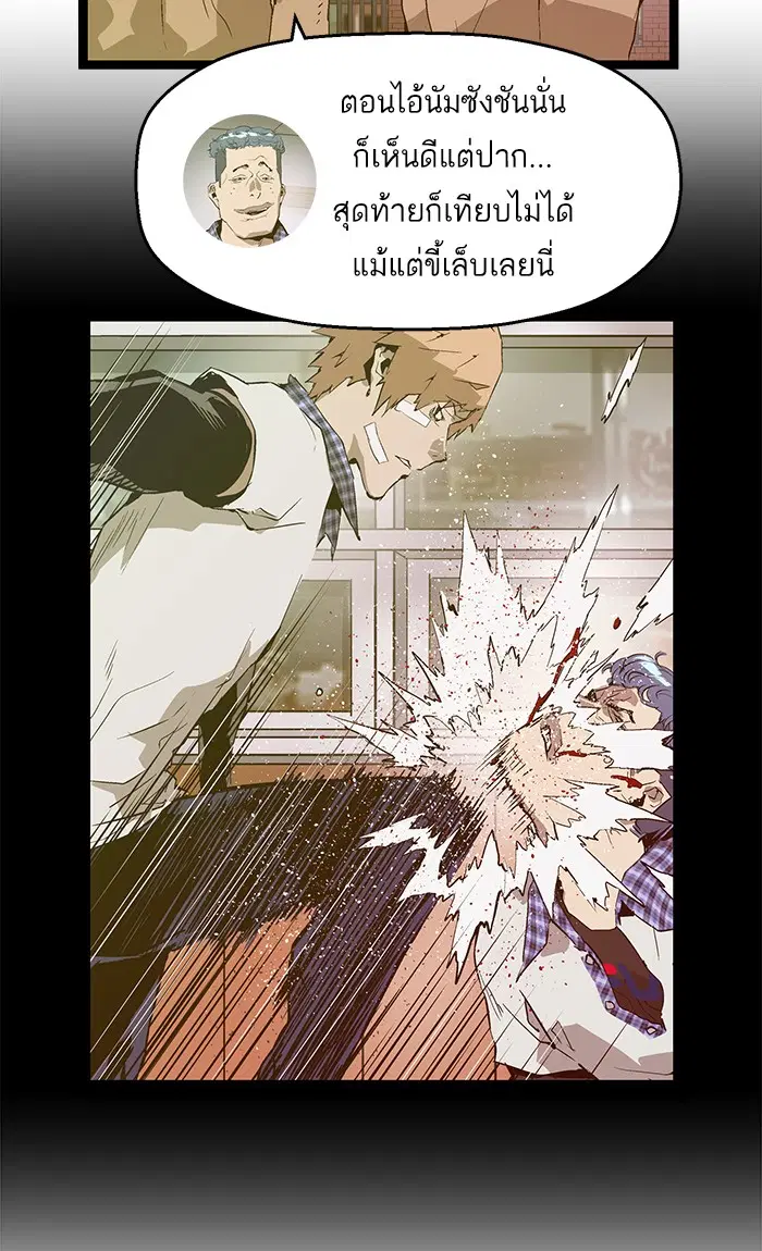 หน้า 26 จาก 70