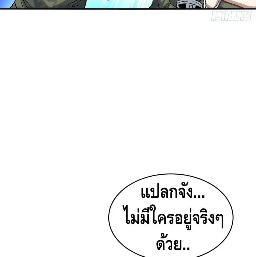 หน้า 71 จาก 93