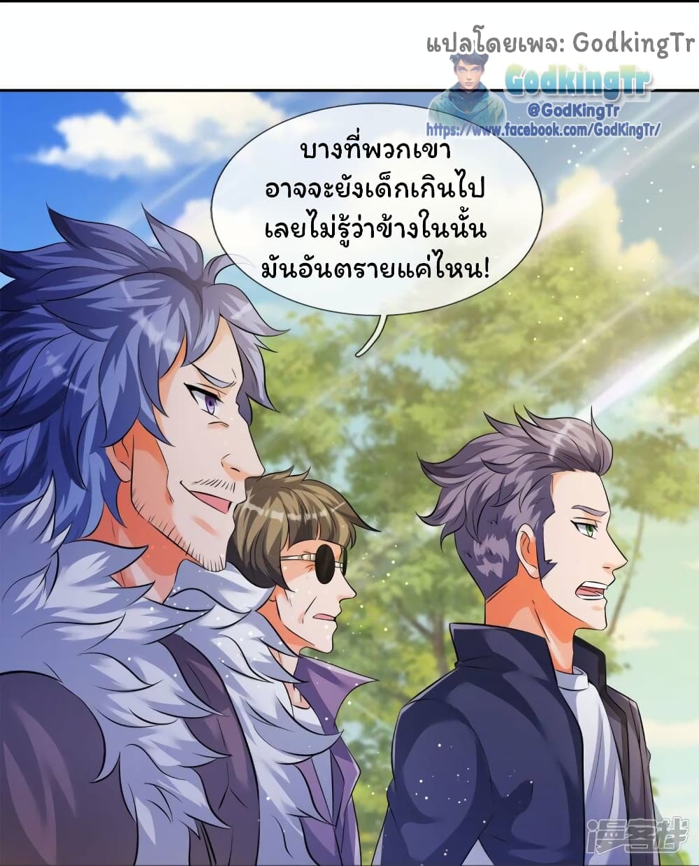 หน้า 16 จาก 27