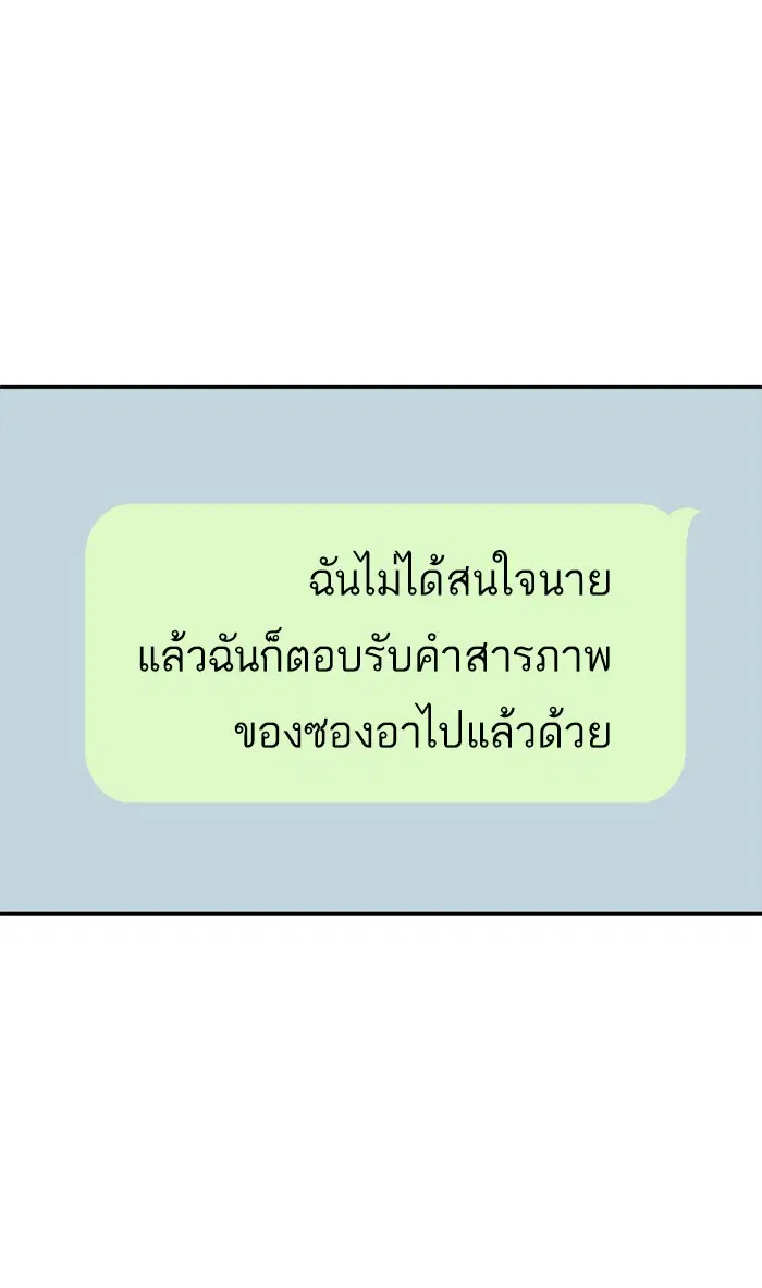 หน้า 25 จาก 92