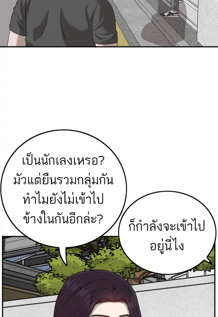 หน้า 28 จาก 122