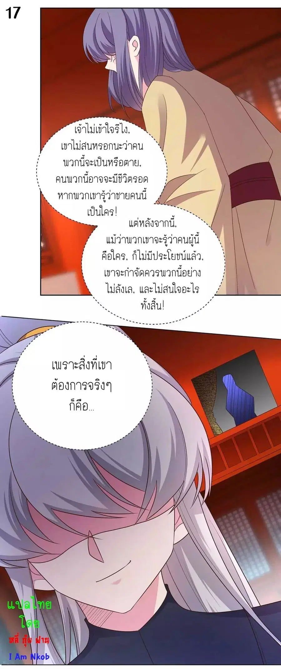 หน้า 19 จาก 22