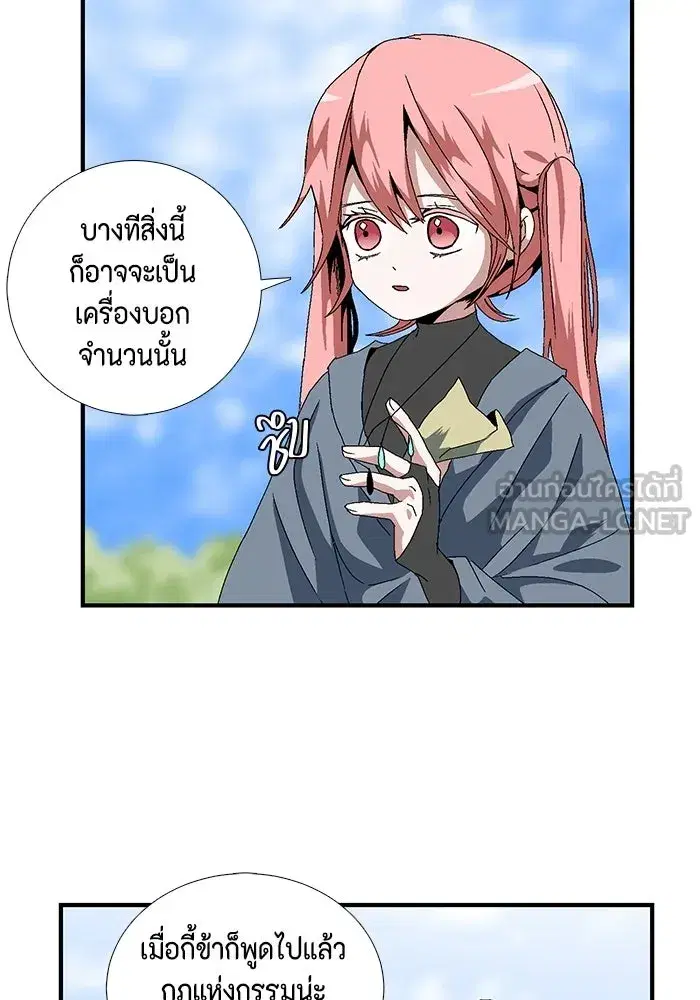 หน้า 9 จาก 89