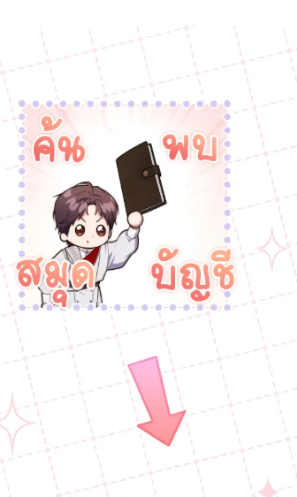 หน้า 1 จาก 81