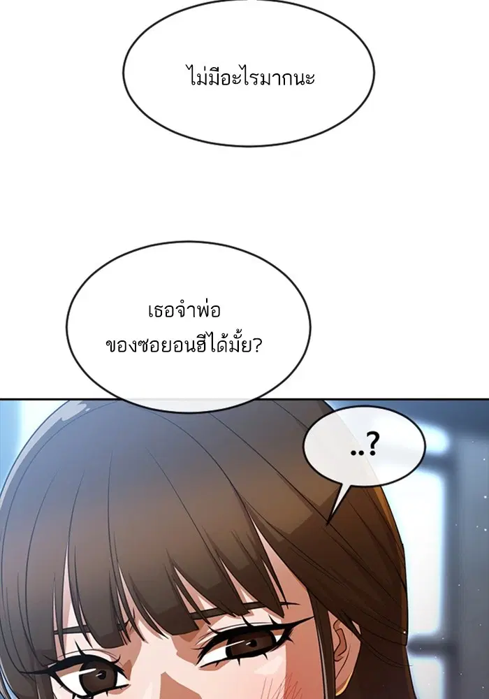 หน้า 23 จาก 108