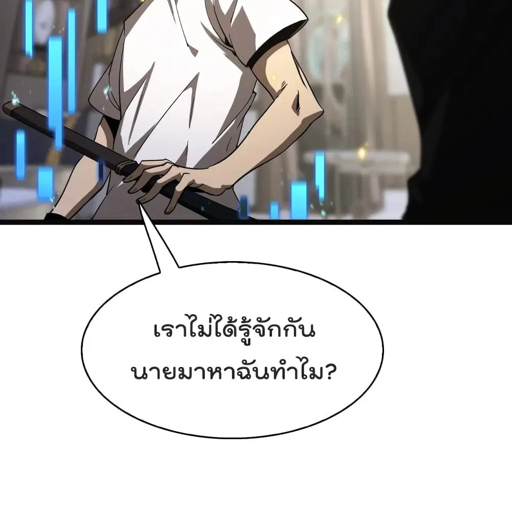 หน้า 68 จาก 92
