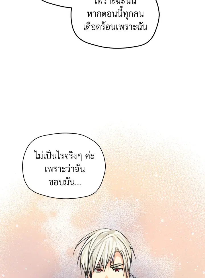 หน้า 27 จาก 88