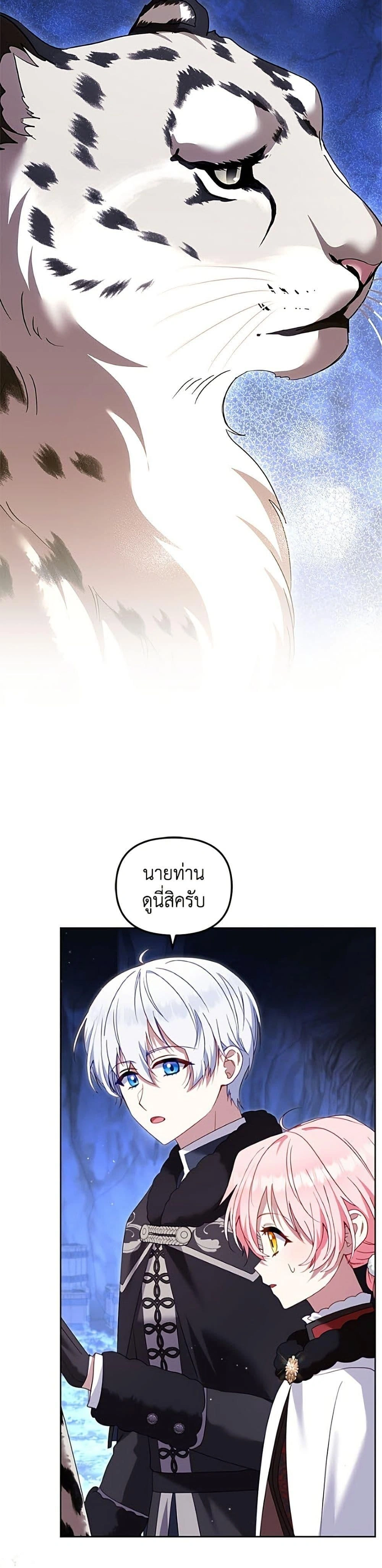 หน้า 44 จาก 50