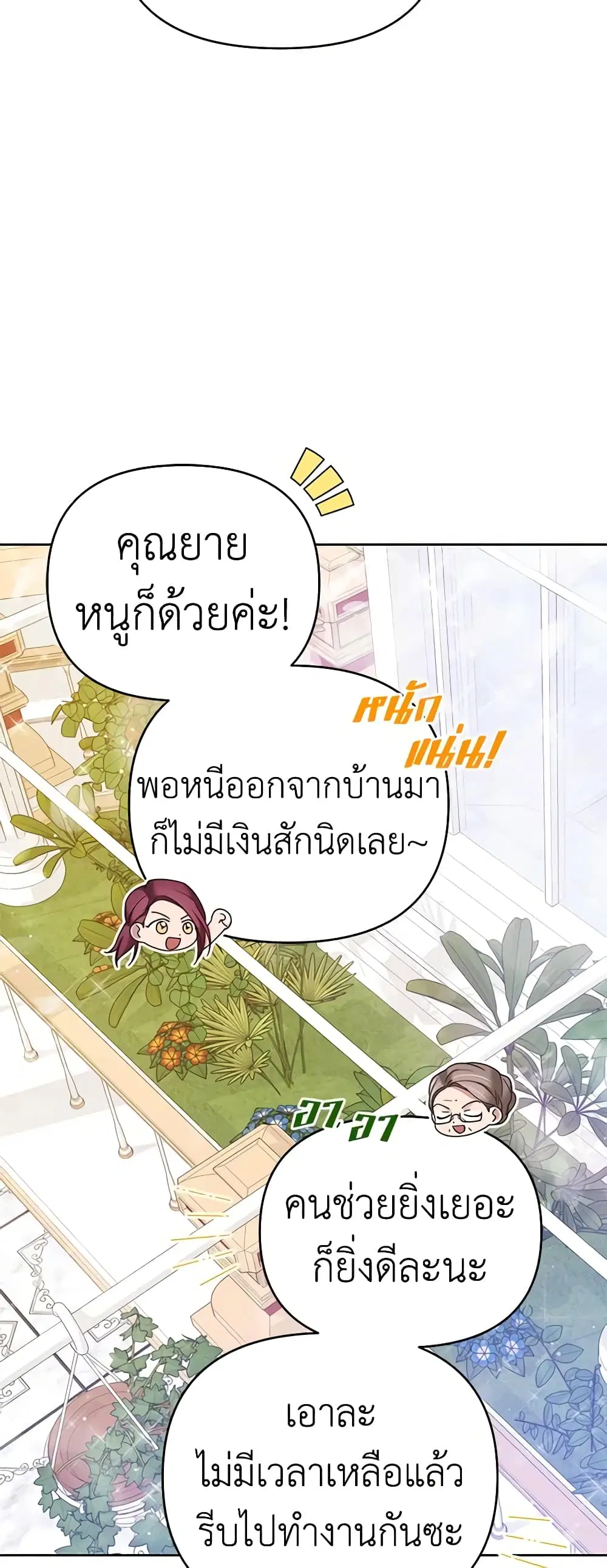 หน้า 30 จาก 47