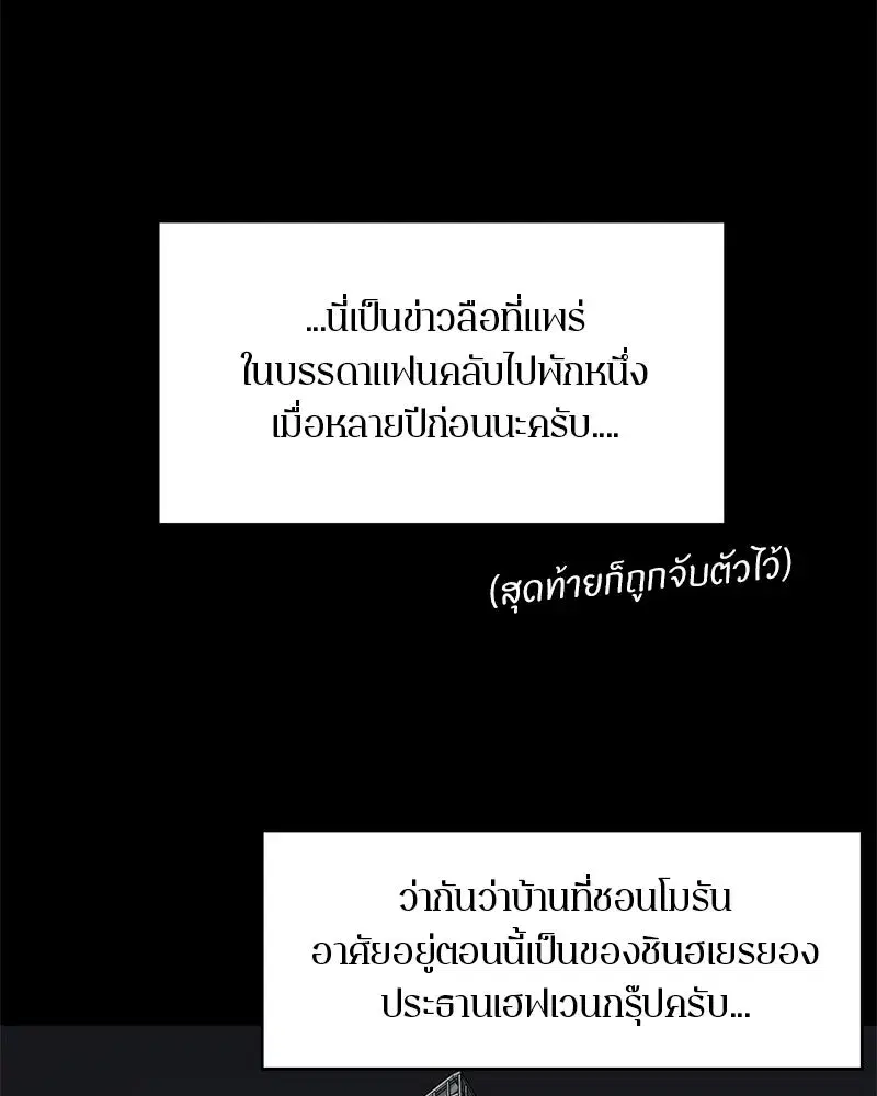 หน้า 77 จาก 103
