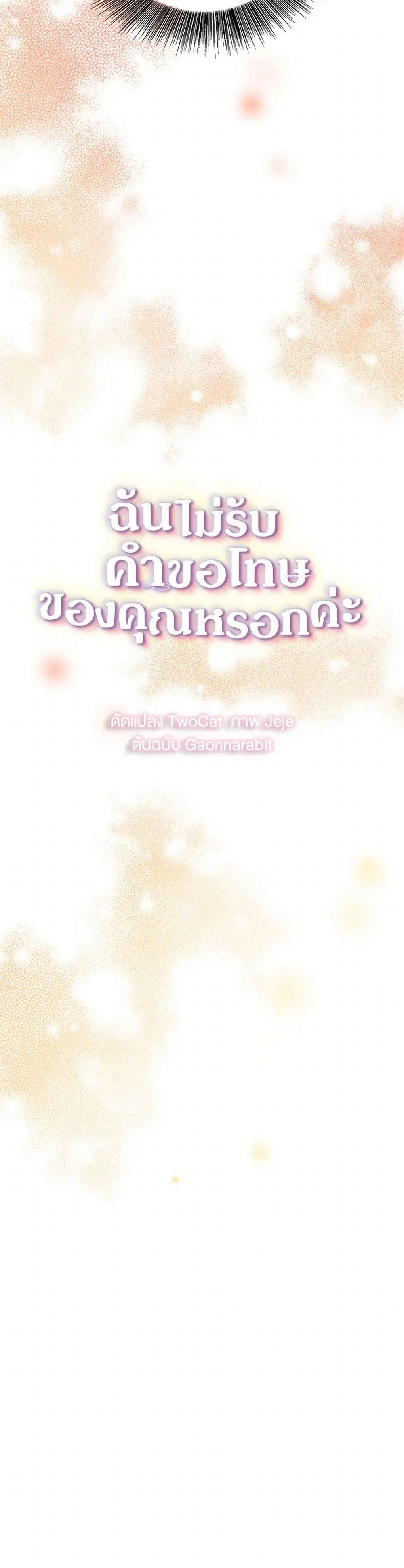 หน้า 18 จาก 35