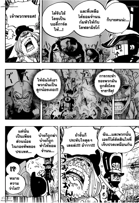 หน้า 12 จาก 18