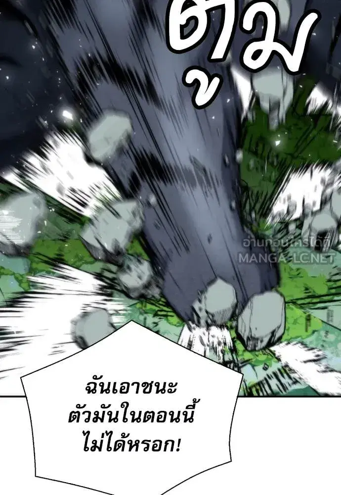 หน้า 85 จาก 134