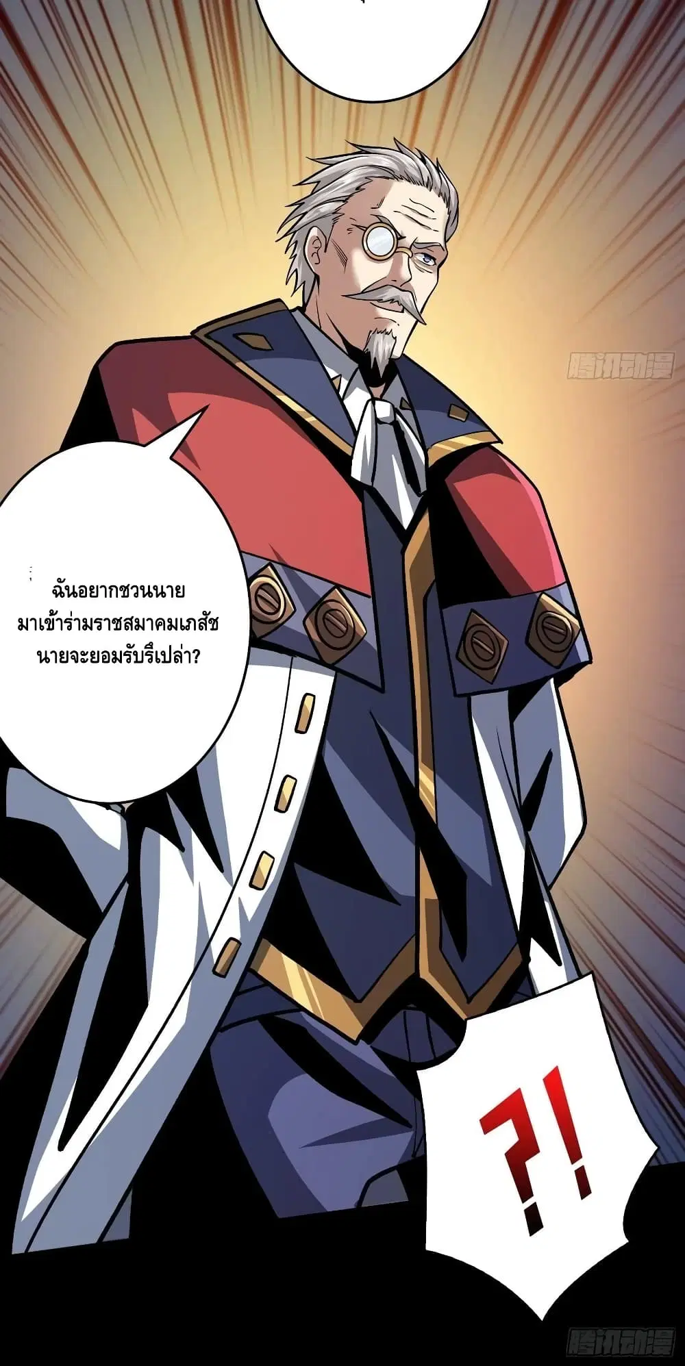 หน้า 31 จาก 32