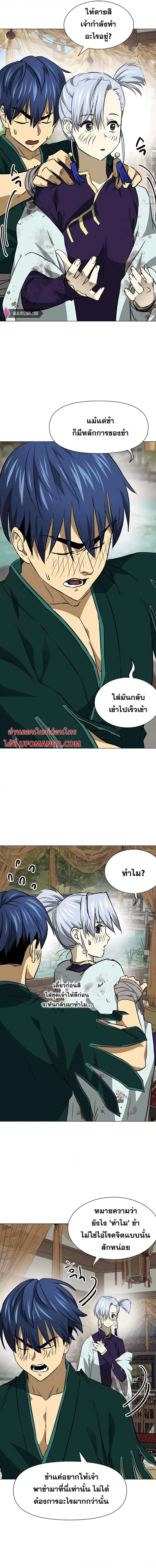 หน้า 16 จาก 25