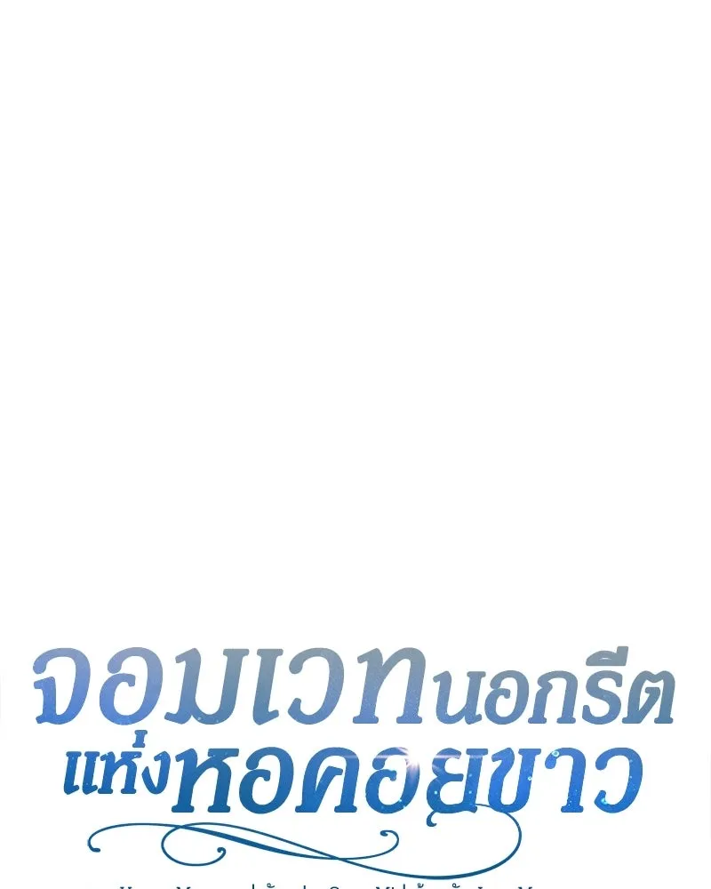 หน้า 14 จาก 172