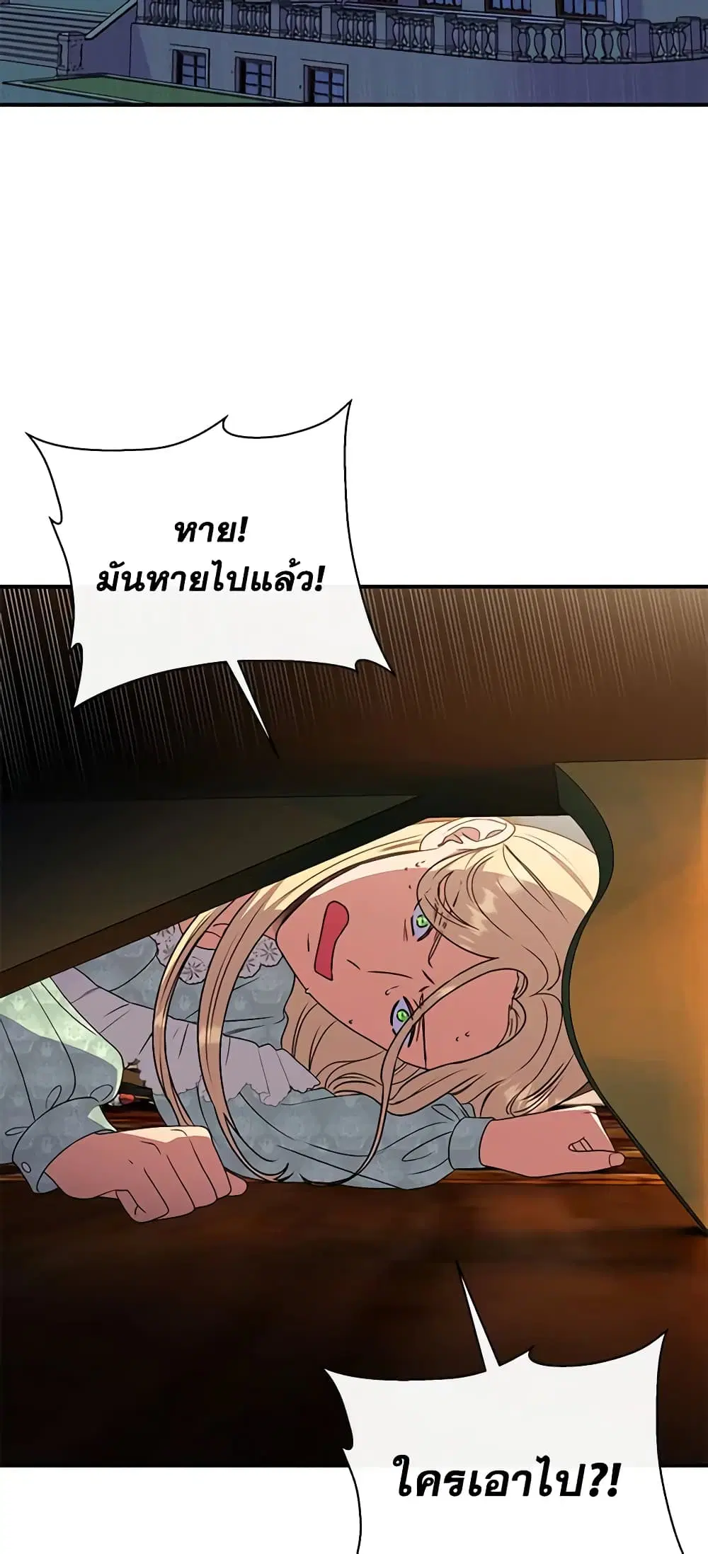 หน้า 6 จาก 49