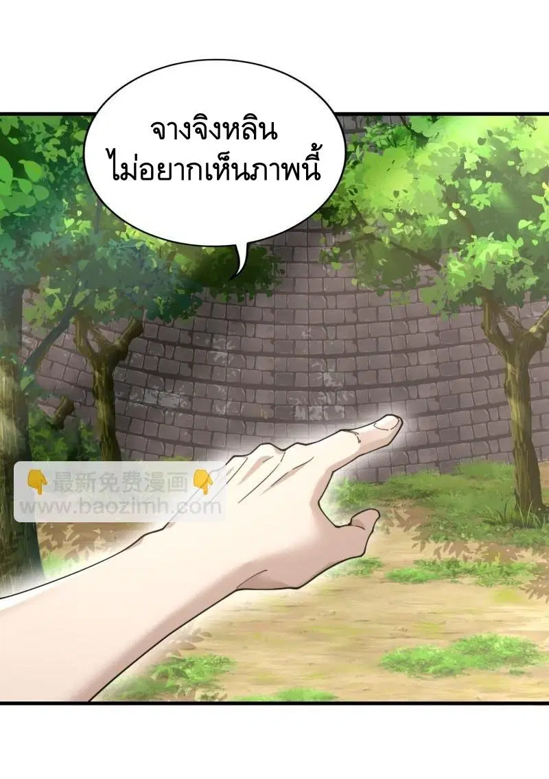 หน้า 27 จาก 62