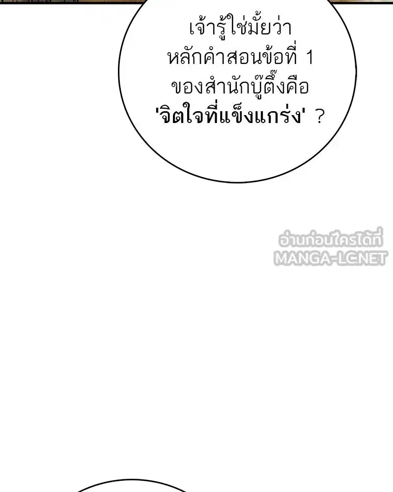 หน้า 144 จาก 174