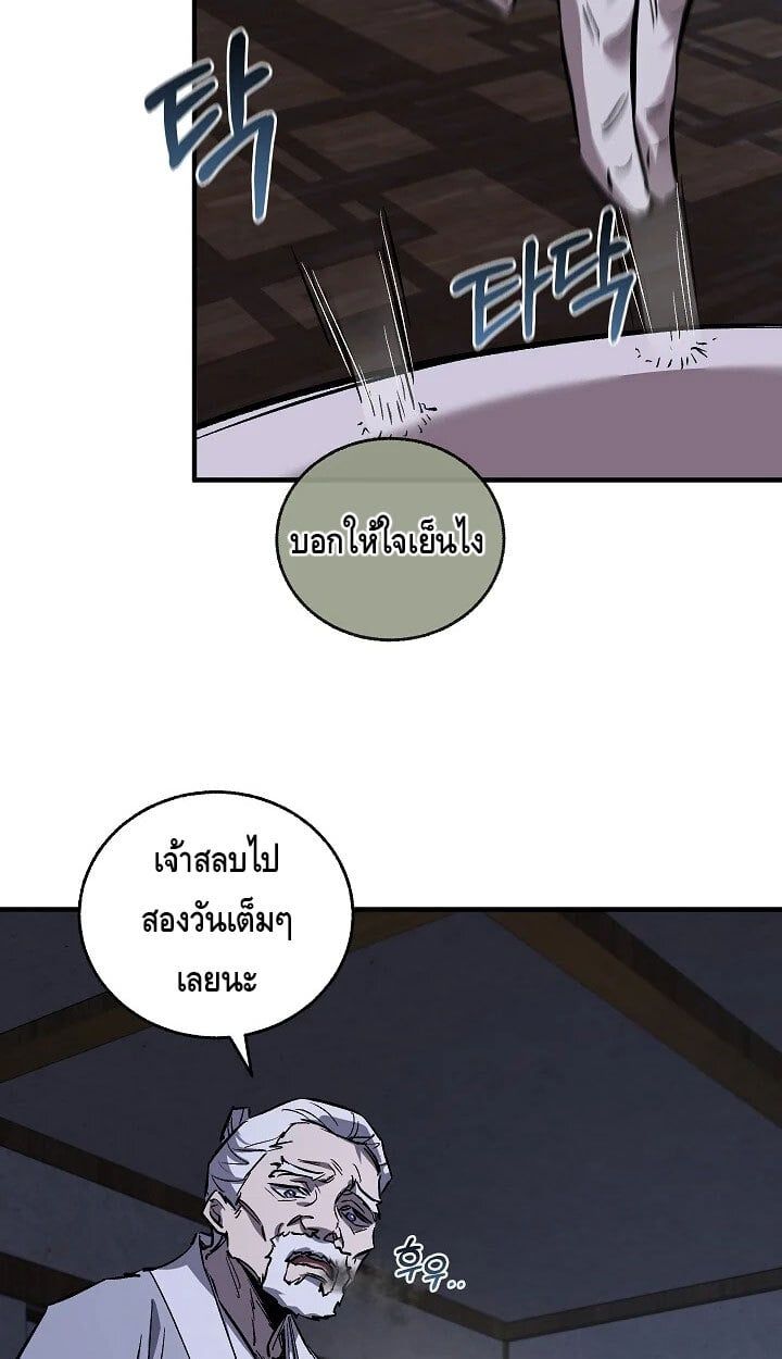 หน้า 30 จาก 50