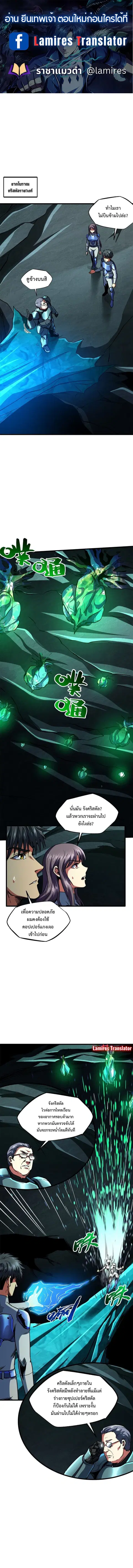 หน้า 1 จาก 8
