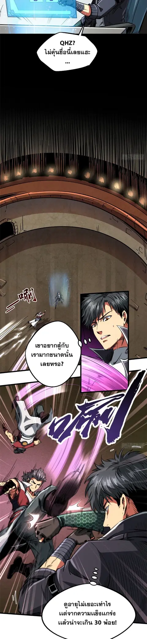 หน้า 10 จาก 19