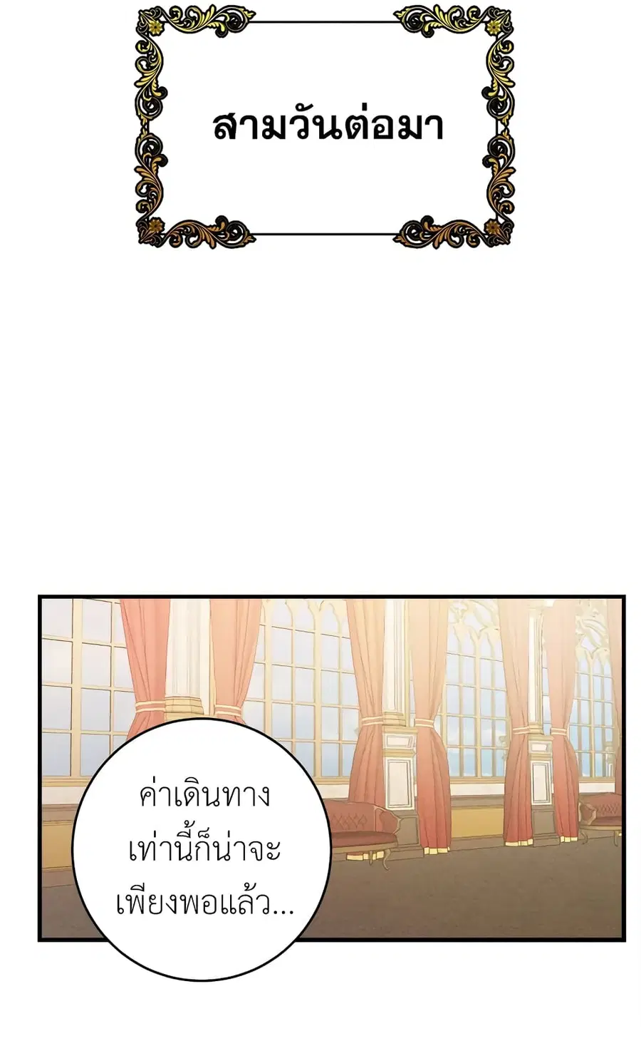 หน้า 19 จาก 61