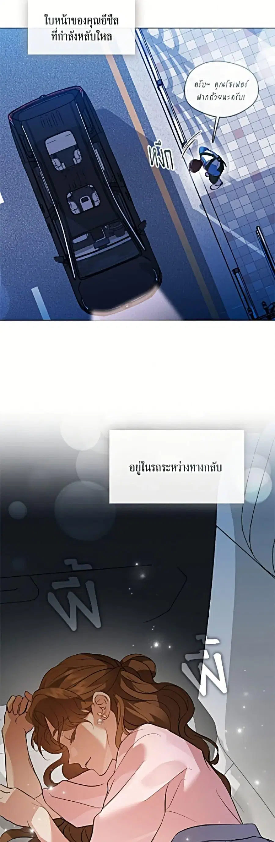 หน้า 49 จาก 52